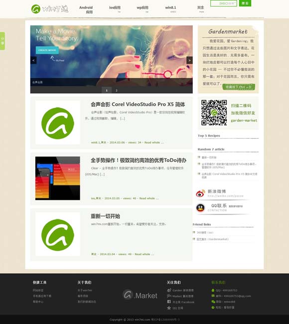 inwords什么意思 100亿！创造历史！
